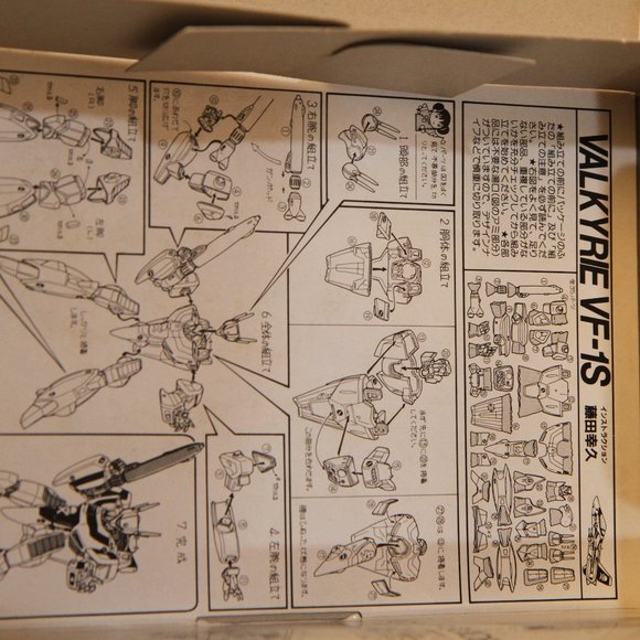 Macross Do You Remember Love Valkyrie VF-1S 1/72 Scale Model Kit - Picture 4 of 5